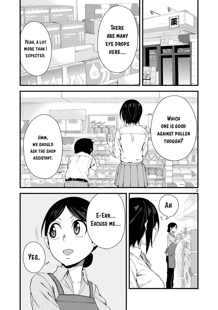 Hitomi-chan Is Shy With Strangers Chapter 19 3